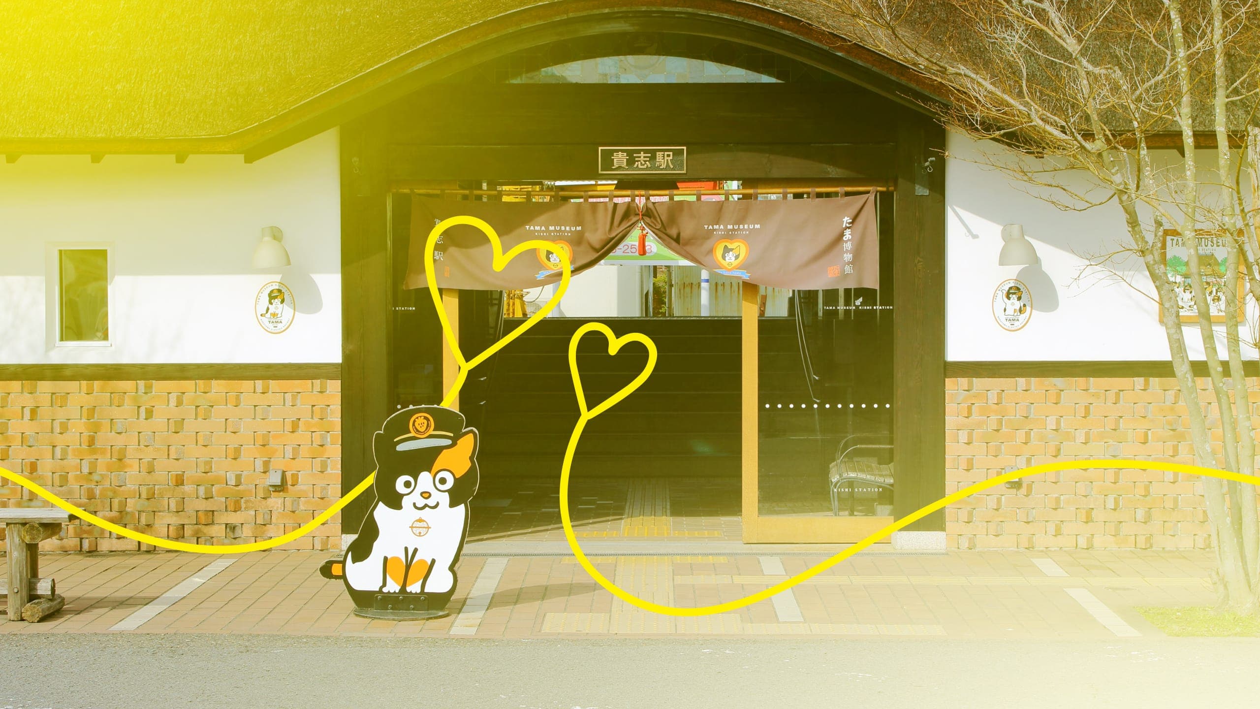 Kishi Station, Kinokawa, Wakayama Prefecture, Japan - with hand-drawn hearts on the image